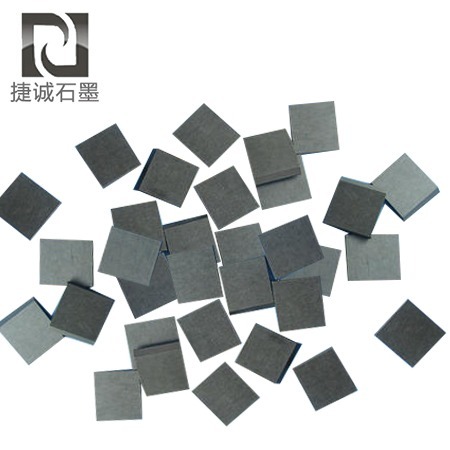 氣泵石墨轉子刮片